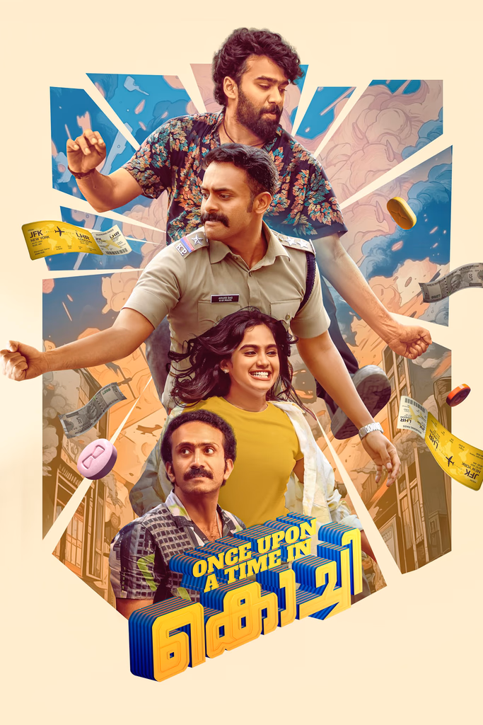 Film 7